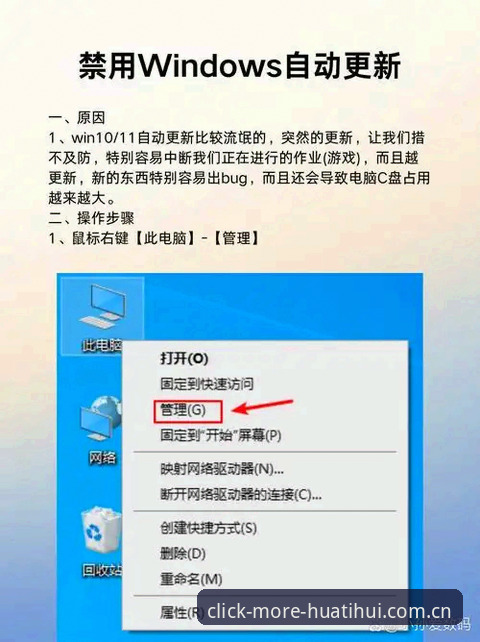 电脑端每一次点击值更多登录教程对比 为什么说“电脑端每一次点击值更多登录教程对比”才是解决数据更新问题的关键?