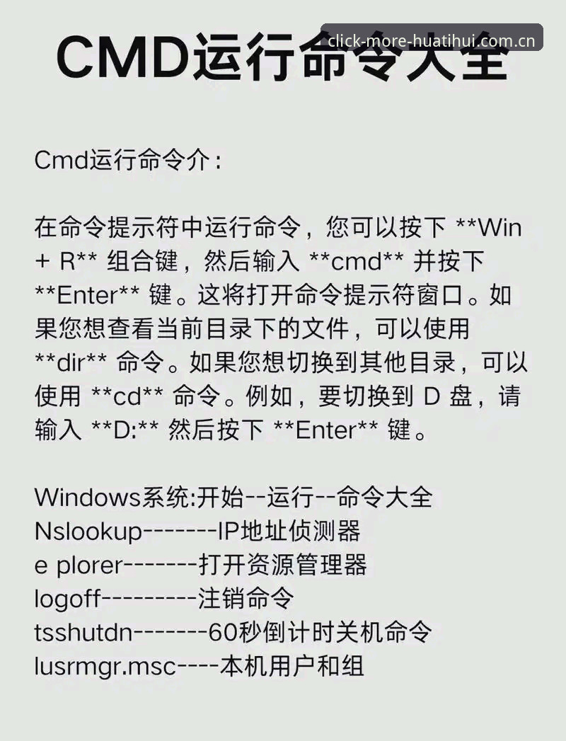 电脑端每一次点击值更多登录教程详解：内行才知道的门道
