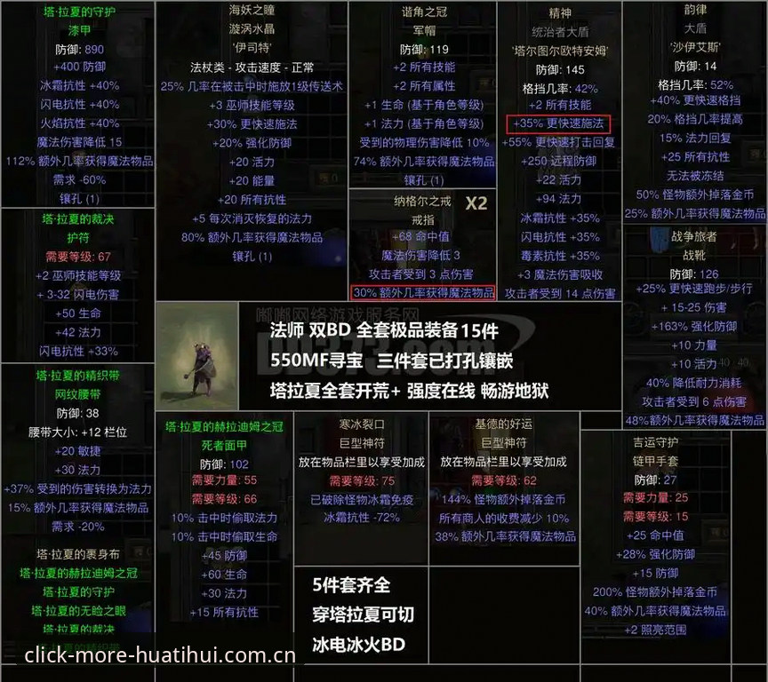【标题】埃梅里欧联杯五冠纪录深度解读教程：从塞维利亚到维拉的战术传承与数据密码