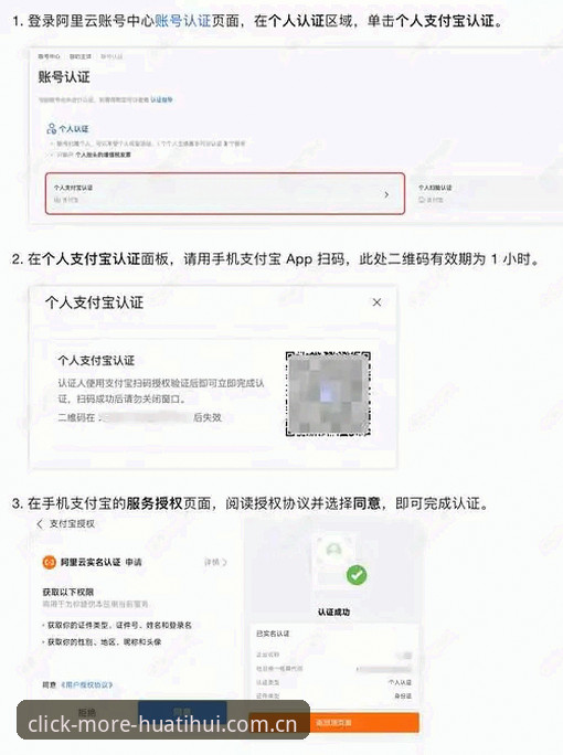 为什么说电脑端每一次点击值更多登录教程最新版是“避坑指南”？